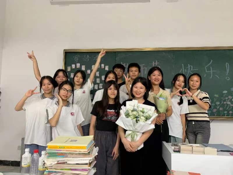 老师，节日快乐! 丨 千亿体育彩票app(中国)官方网站